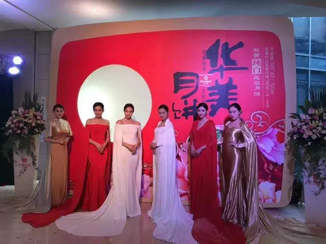 華美食品集2017團月餅峰會(huì )，月餅發(fā)布營(yíng)銷(xiāo)策略及趨勢之二