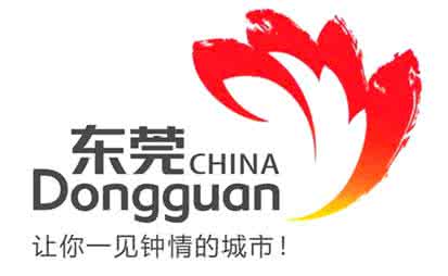 歷害了我的莞，明天的東莞人將富到流油！
