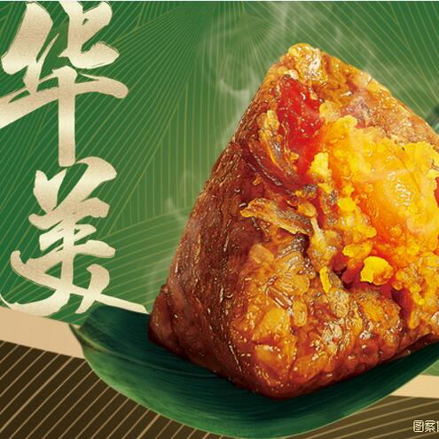 華美粽子講堂-端午節的由來(lái)與傳說(shuō)