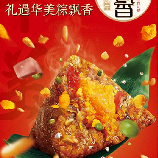 華美粽飄香，競渡曹娥江-華美粽子揚威國際龍舟賽