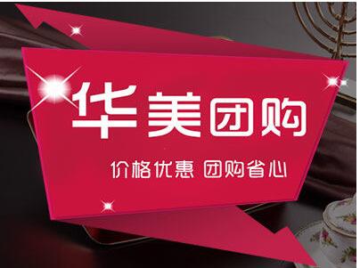 華美月餅愿景：引領(lǐng)食品行業(yè)潮流，締造國際健康品牌 ！