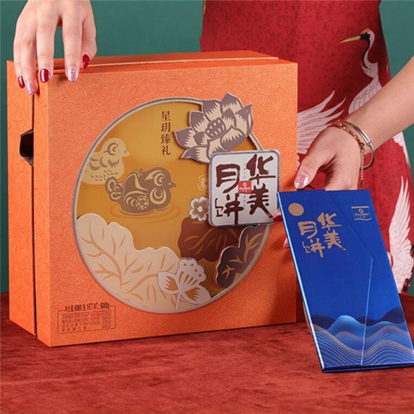 華美月餅25周年峰會(huì )：風(fēng)華正茂，唯美綻放